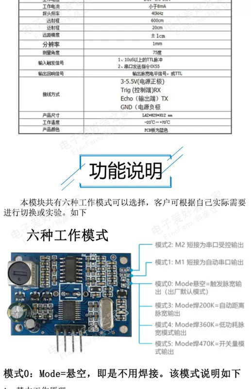 JSN-SR04T tích hợp cảm biến siêu âm khác nhau, mô-đun radar đảo chiều bảng mạch loại chống nước