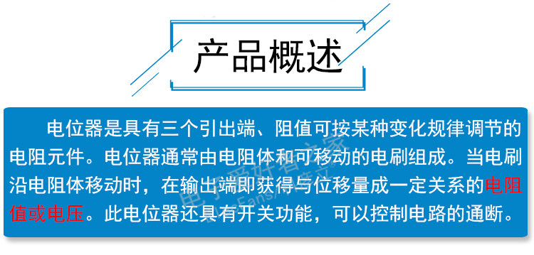 WH-1 ​​138-1b потенциометр_02.jpg