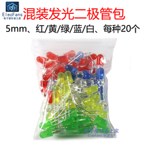 Mixed 5mm LED package red yellow green white and blue 5 colors each 20 LED lamp beads Sample F5