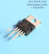 New TDA2030A TO-220-5 linear-audio power amplifier speaker audio amplifier chip IC