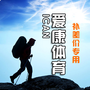 Yiwu new Akang sports make up the difference postage special shot to change the price barbell dumbbell boxing sandbag factory