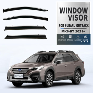 Подходит для subaru малонаселенный Subaru Outback Window Visor при любой погоде окно дождь брови дождевик