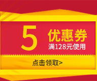 优惠券05店_02.jpg