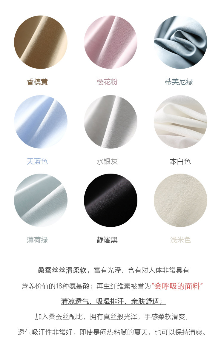 Мерсеризованный хлопок 1_04.jpg