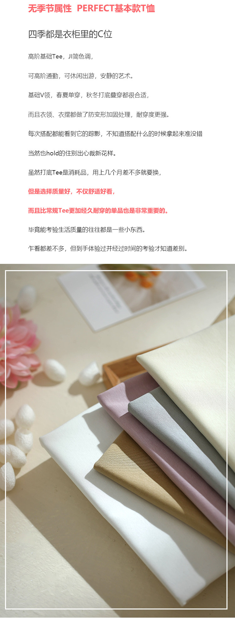 Мерсеризованный хлопок 1_01.jpg