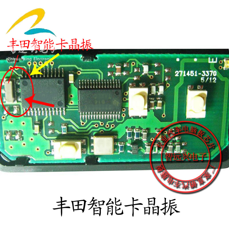 Suitable for Toyota smart card Commonly used vulnerable crystal New original spot inventory can be taken directly
