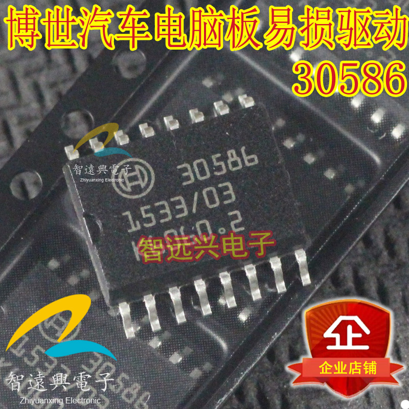 30586 suitable for Volkswagen's new speed Tten Maiten Golf Passat MED17 5 2 ignition coil chip-Taobao