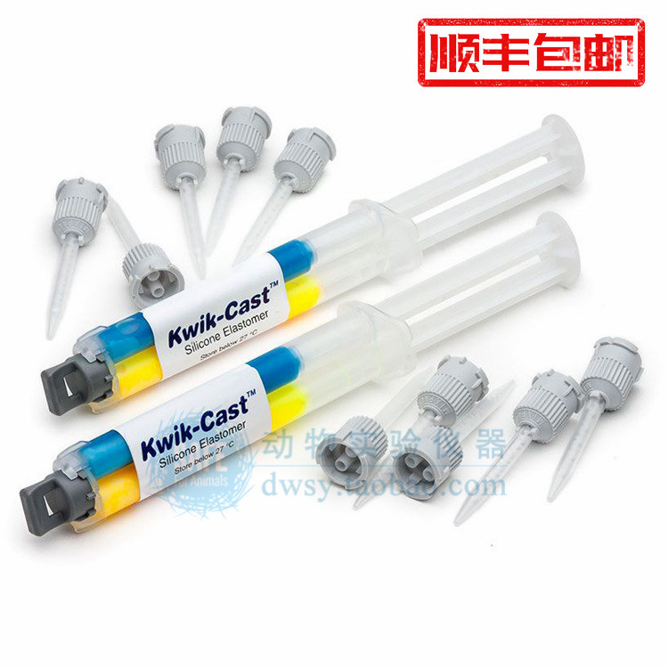 KWIK-SIL有机硅酮胶适用于工业瞬干胶粘剂 WPI组织粘合剂密封胶