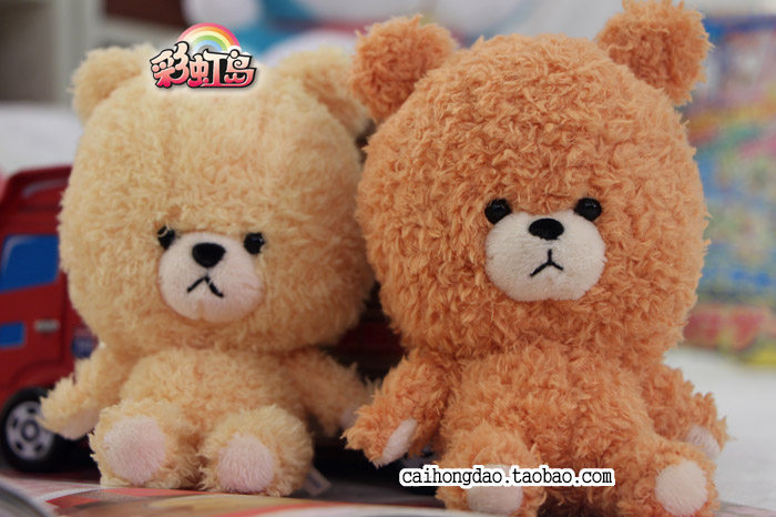 Peluche manga en peluche ours match - Ref 2694632 Image 8