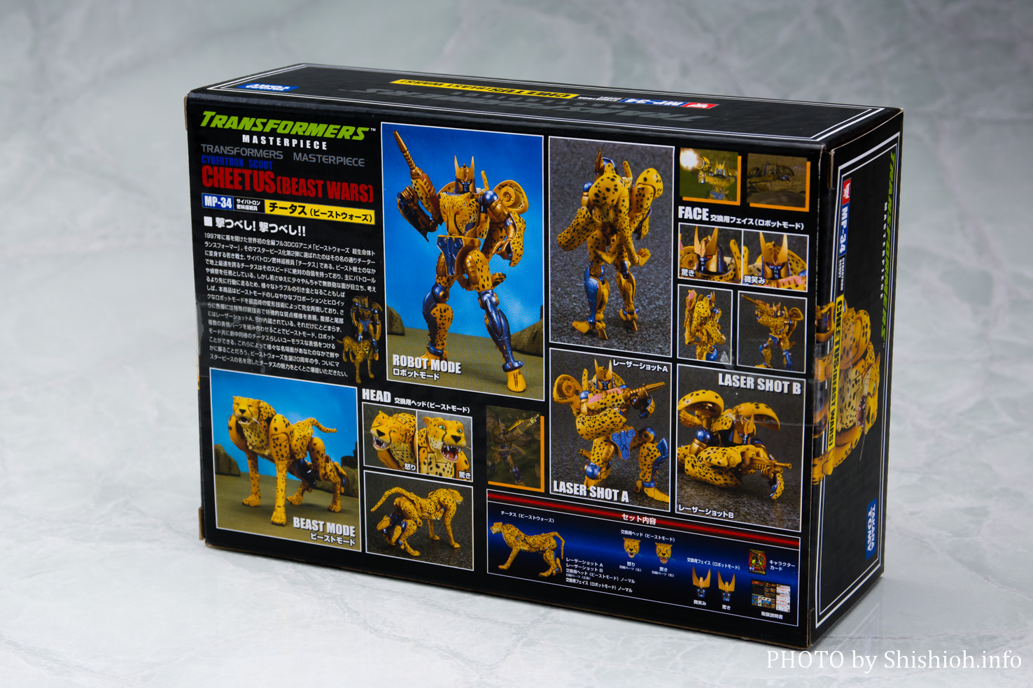 mp34 transformers