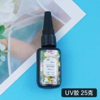 Ультрафиолетовый клей 25 г высокий прозрачный жесткий клей