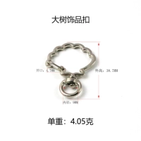 A08 Big Tree Caychain Серебряный цвет