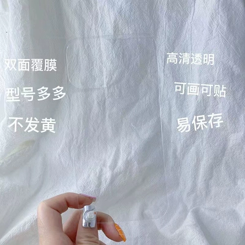 Apple, чехол для телефона, iPhone14 Pro, двусторонная прозрачная маска для лица, карточки, iphone, 14, 13/