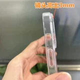 Совместимый объектив, кремовый элитный чехол для телефона, защита глаз, iphone, 14, 13promax, 12