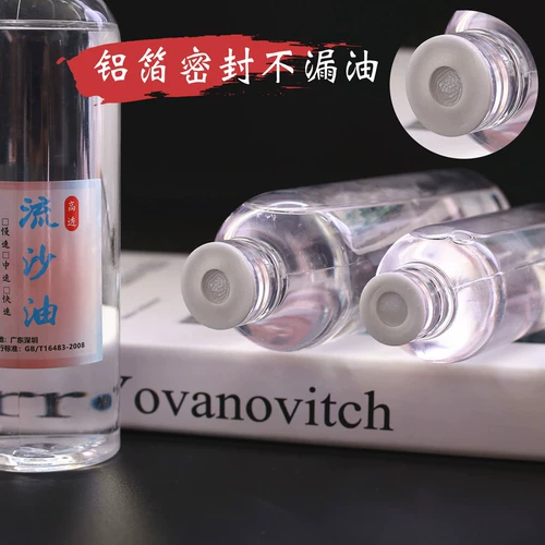 DIY Liusha Масло среднее медленное медленное Санда Маджонг Маджонг Кот кот