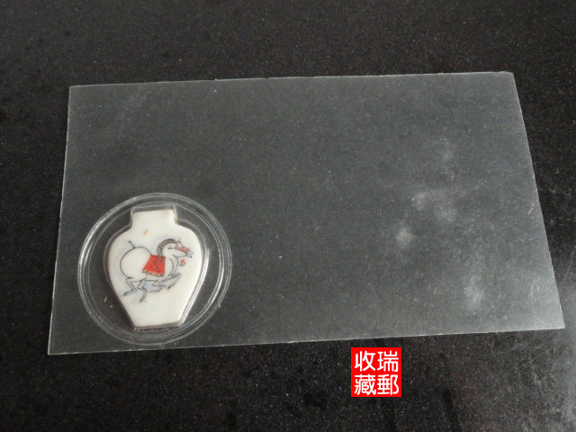 Souvenir cover 1901990-year release of Plated Porcelain Quality Shawma Commemorative Badge (unsealed oh)