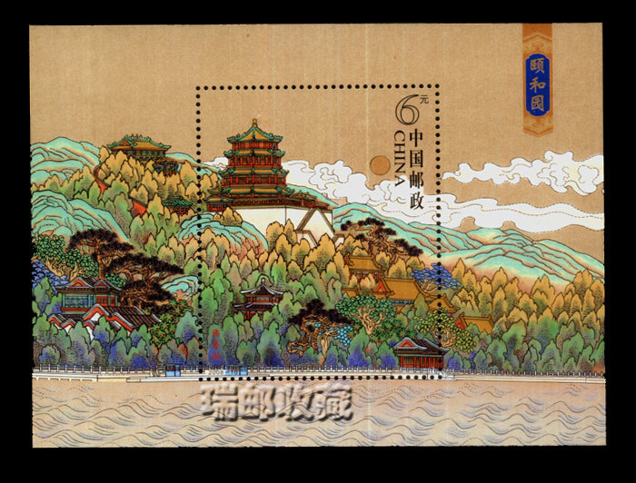 Stamp sheetlet 78 2008-10 Summer and garden sheetlet brand new