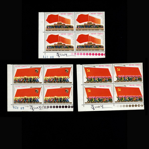 JT Stamps 8 J23 Parties Design Home ten thousand Subsistence Signature Gold Powder Good Back Glue Microyellow