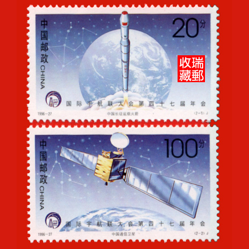Chroniche stamps 4861996-27 Astronautical flying days brand new 2 All