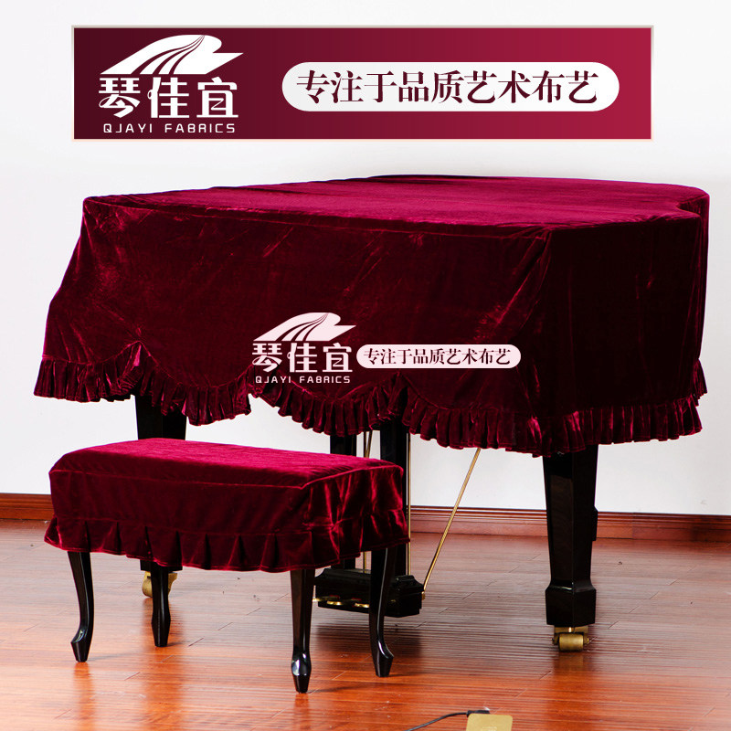 Qin Jia YiKAN About Modern Triangle Golden Velvet 150D Fabric Suede Triangle Piano Hood Dust Cover Piano Cover