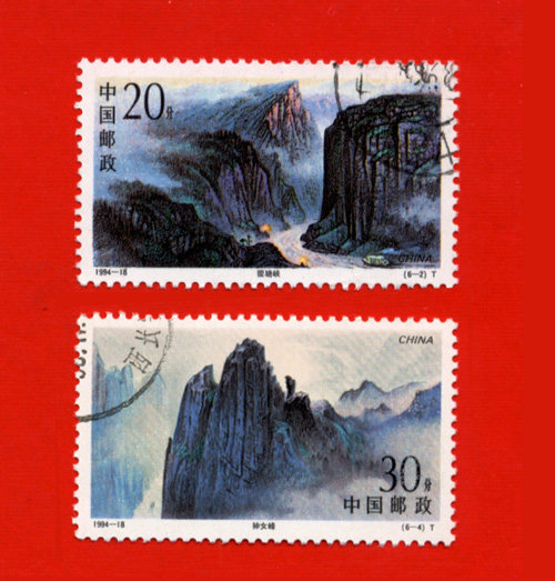 Cover Pins sales stamps 178 Yangtze River Three Gorges 1994-18 Gay pin low value two sets