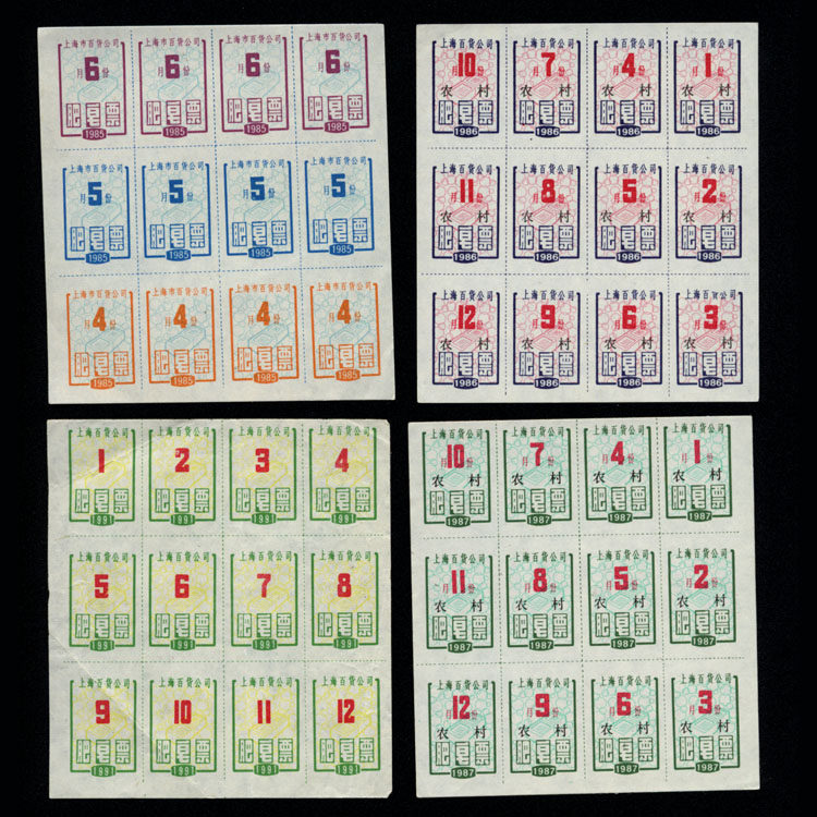 Ticket collection 19-1 Shanghai 1987 Rural city soap tickets 48 large sets