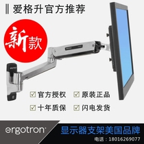 Ergotron LX 45-353-026 Wall mount monitor stand Universal swivel lift