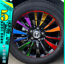 Ling Pie Carbon Fiber Electroplating Hub Sticker Membrane Change Trim Car Sticker Tire Circle Scratches Repair Protection Glistening Change Color