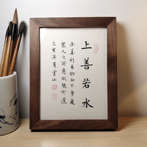 Hand-written authentic calligraphy works High-grade solid wood desktop photo frame table ornaments Calligraphy and painting
