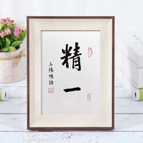 Wang Yangming Jing hand-written calligraphy works authentic solid wood photo frame ornaments Motto inspirational calligraphy and painting hanging paintings