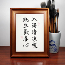 In The Cool World handwritten authentic calligraphy works ornaments solid wood desktop table literary and decorative calligraphy and painting
