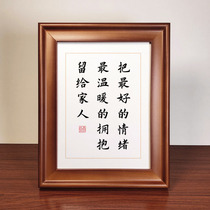 Leave the best emotions to family books French works Chinese solid wood photo frame desktop swing table decorative character swaying pieces