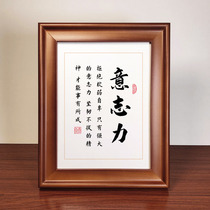 Willpower Desk Book Law Work Photo Frame Pendulum success Motivatio Slogan slogan Calligraphy Painting Swing room Hanging Paintings