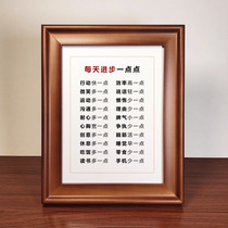 Daily Progress A little bit of students learn Inspirational Hanging Painting Calligraphy Desk Photo Frame Swing Piece Book House Decorative Character Painting