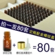 YB Tea 5ml+Golden Lide Cover (стреляйте 80 наборов 1 выстрел)
