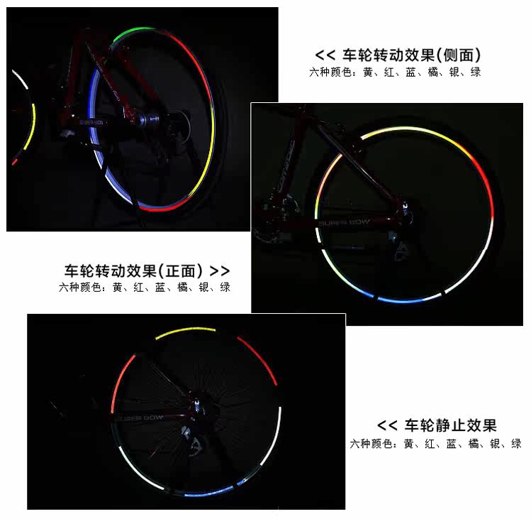 Autocollant pour vélo - Ref 2283854 Image 10