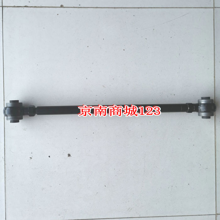 Retrofit Yongyuan Flying Saucer Rear Wheel Outer Dip Running Partial internal and external Eight-word adjustable support arm