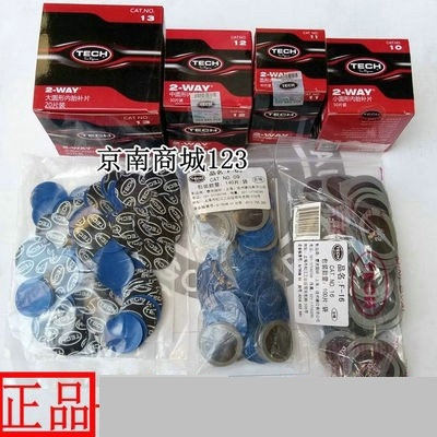 Teck Negatives 8910236 1156 Cold Tonic Tyre Sheet Glue