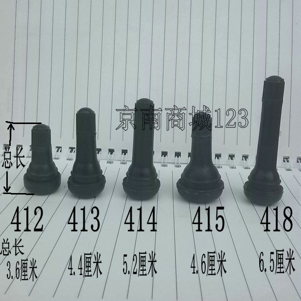 High-quality Xianglong tire rubber pure copper valve core lengthened short and thick valve TR4123 41458