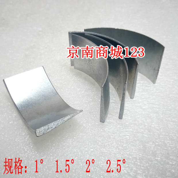 Four-wheel positioning outer tilt angle U half-arc adjustment pad insert gasket-Taobao