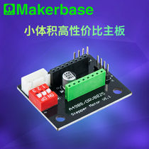 Makerbase 3D printer A4988 DRV8825 Stepper motor drive control board Expansion board