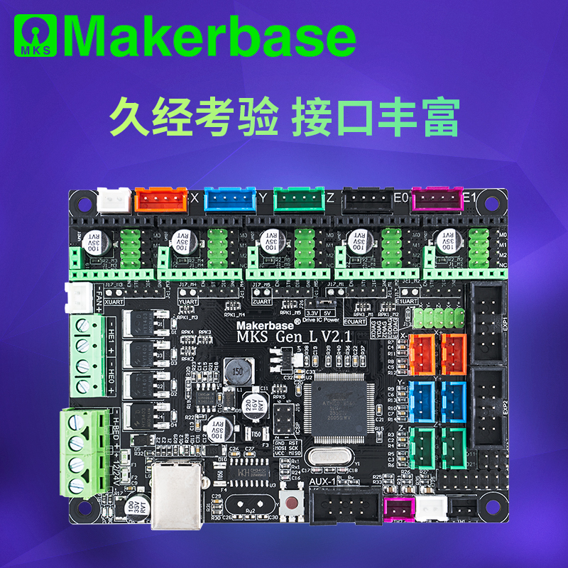 Makerbase MKS Gen-L 3D Printer Control Board Motherboard Cost-Effective Open Source Marlin