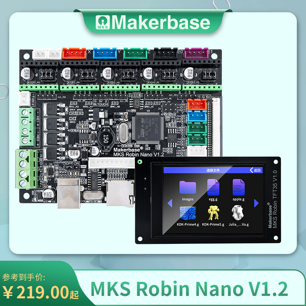 Makerbase MKS Robin Nano V1 2 3D Printer motherboard Control board Screen tuning parameters-Taobao