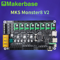 Makerbase MKS Monster 8 Monster 3D printer motherboard 8 axes adapted to Voron DIY machines