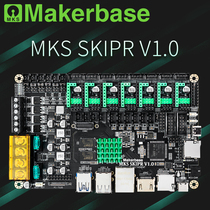 Makerbase MKS SKIPR 3D printer Klipper integrated motherboard Voron machine supports EMMC