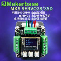 Makerbase 스테퍼 모터 폐쇄 루프 foc