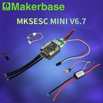 Makerbase VESC MINI V6 7 Benjamin Electric Model FOC brushless motor VESC6