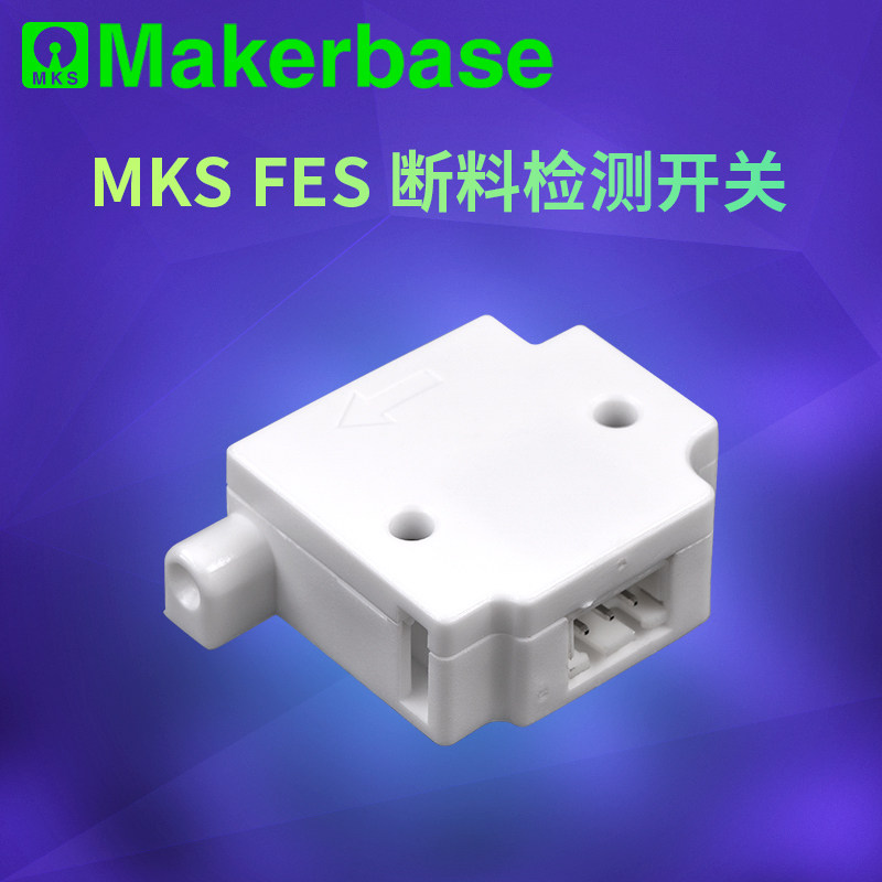 Makerbase MKS FES Break detection switch 3D printing accessories Break pause trigger switch