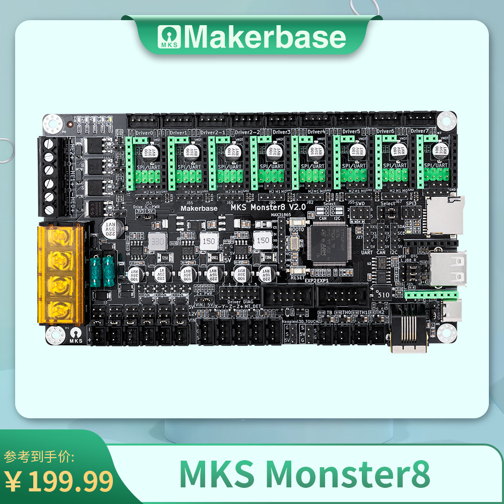 3D Printer Motherboard MKS Monster8 V2 0 Monster Voron Printer Motherboard 32-bit master 8-axis-Taobao