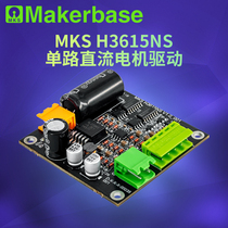 Makerbase H3615NS 36V 15A 540W single-way DC motor drive board H bridge L298 logic
